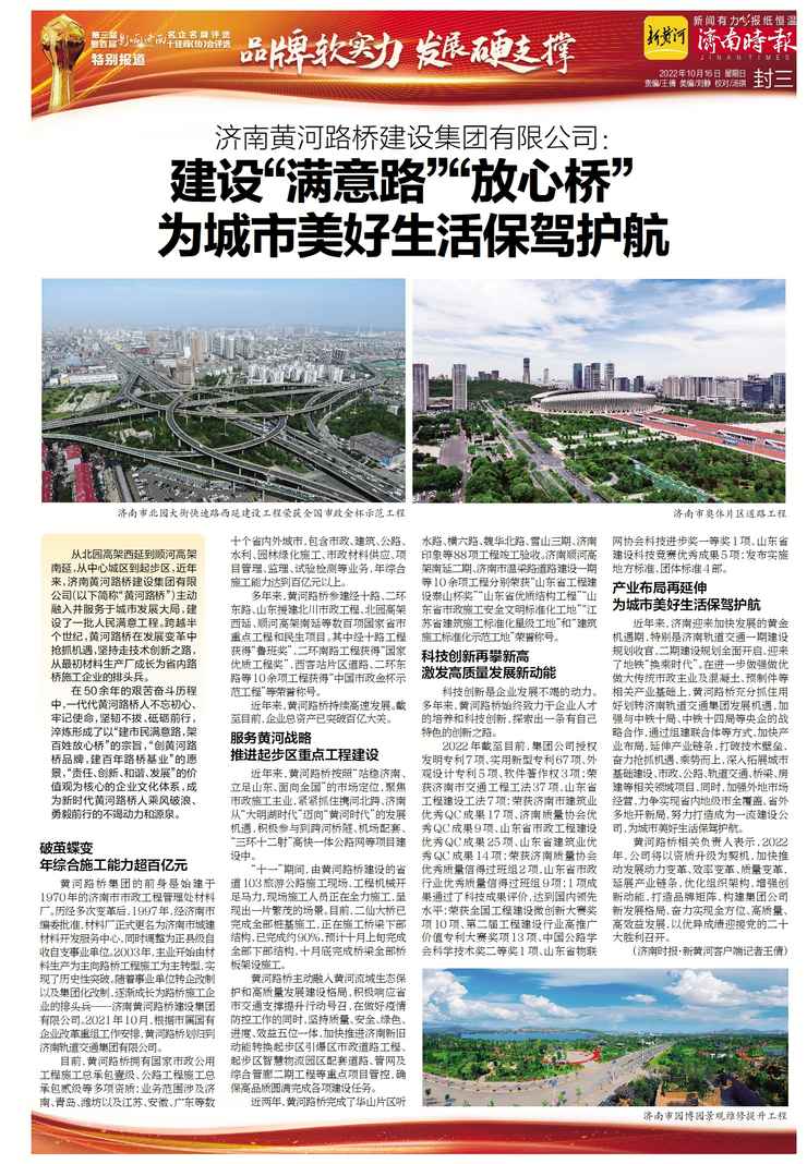 Z6尊龙·凯时(中国)-官方网站