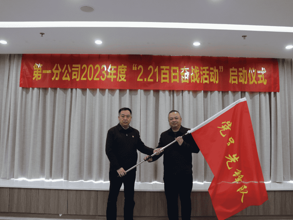 Z6尊龙·凯时(中国)-官方网站