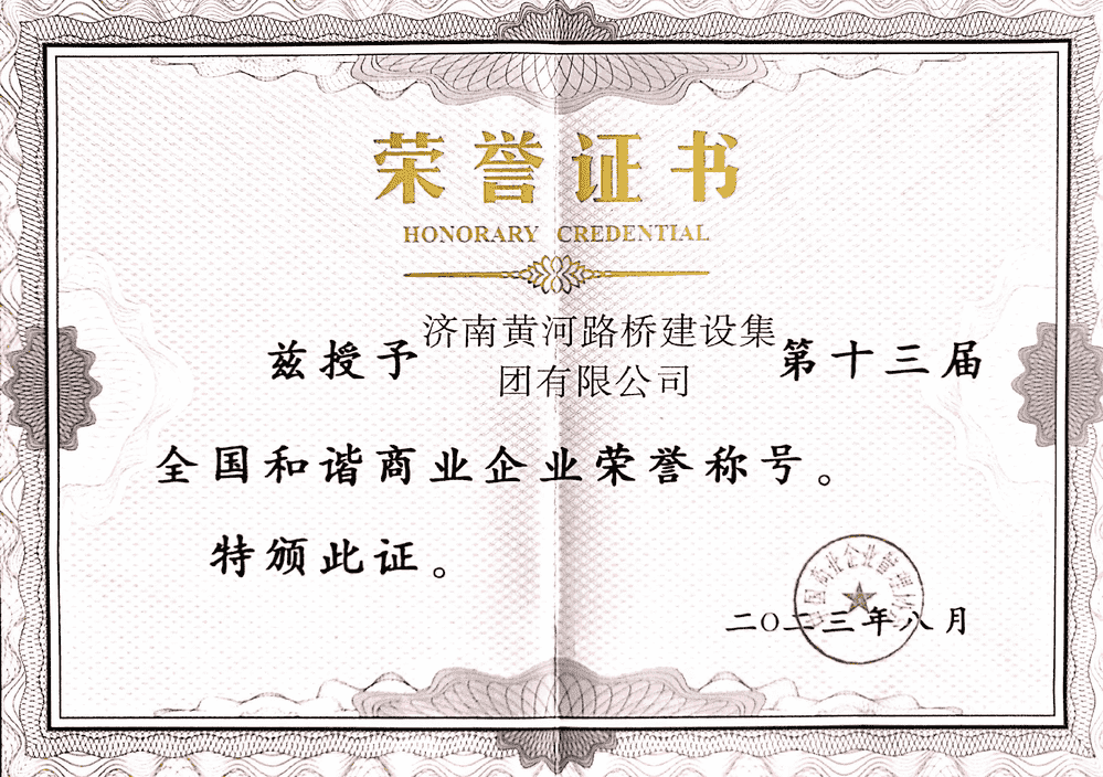 Z6尊龙·凯时(中国)-官方网站