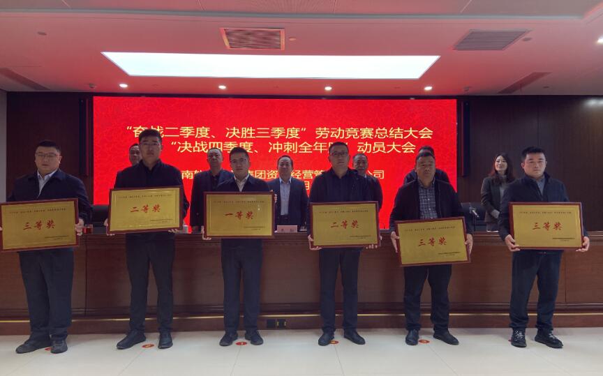 Z6尊龙·凯时(中国)-官方网站