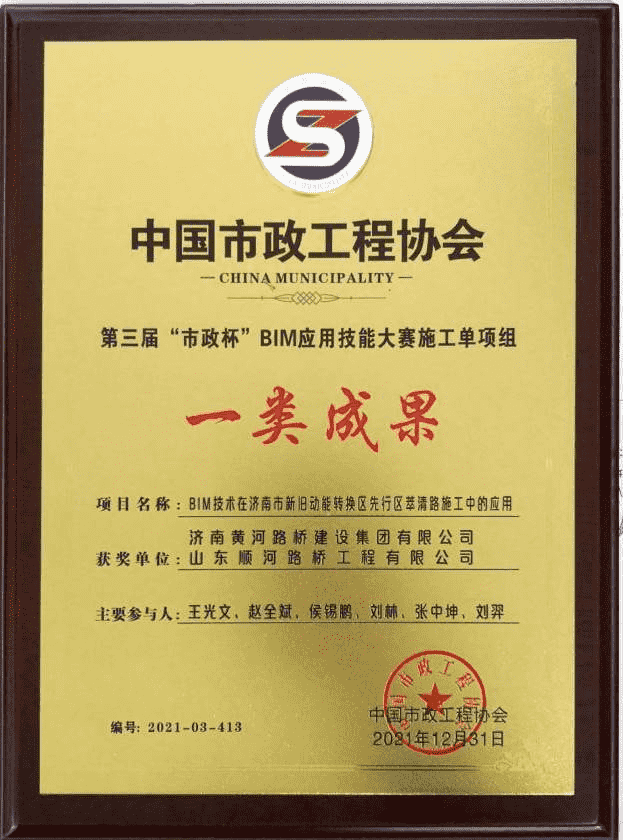 Z6尊龙·凯时(中国)-官方网站