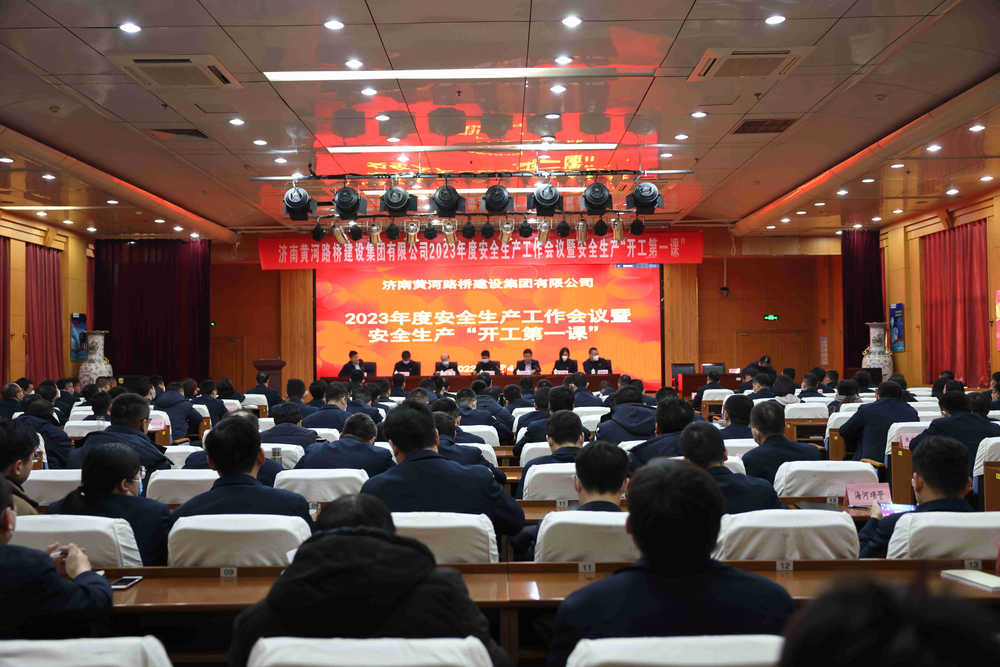 Z6尊龙·凯时(中国)-官方网站