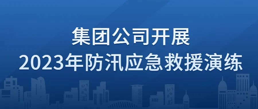 Z6尊龙·凯时(中国)-官方网站