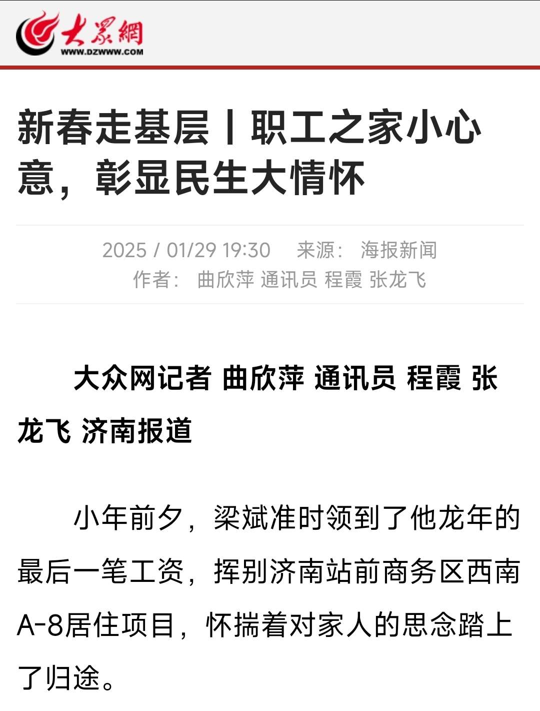 Z6尊龙·凯时(中国)-官方网站