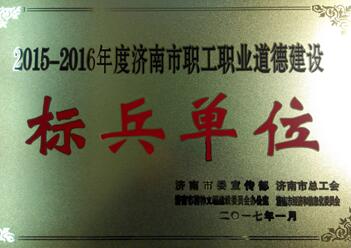 Z6尊龙·凯时(中国)-官方网站