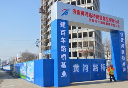 Z6尊龙·凯时(中国)-官方网站