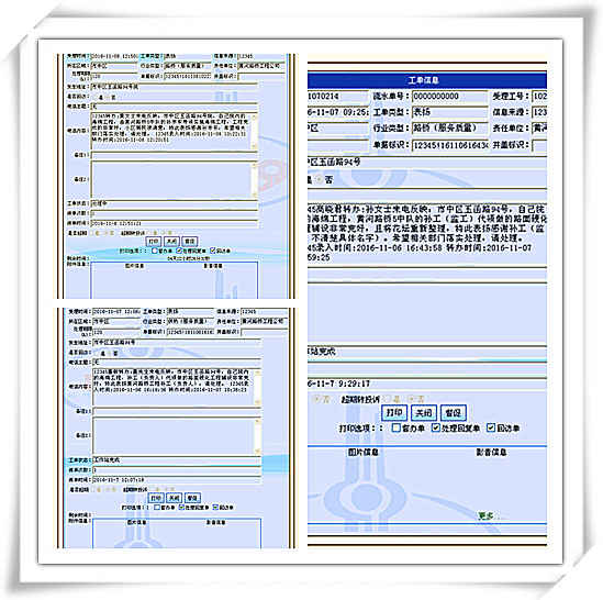 Z6尊龙·凯时(中国)-官方网站