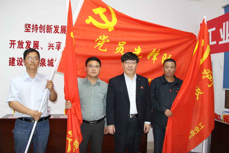 Z6尊龙·凯时(中国)-官方网站