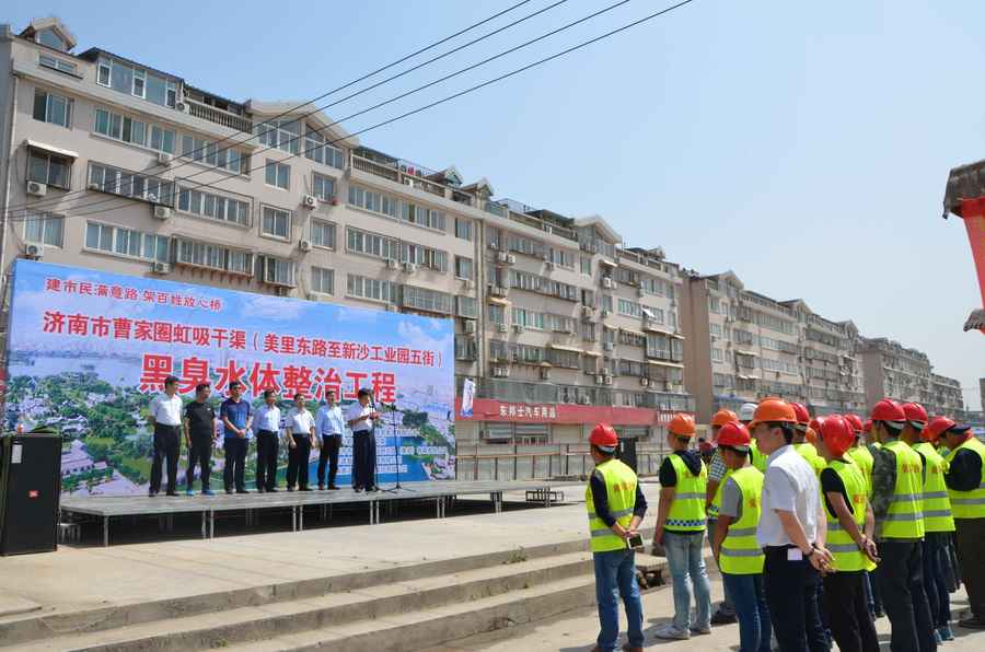 Z6尊龙·凯时(中国)-官方网站