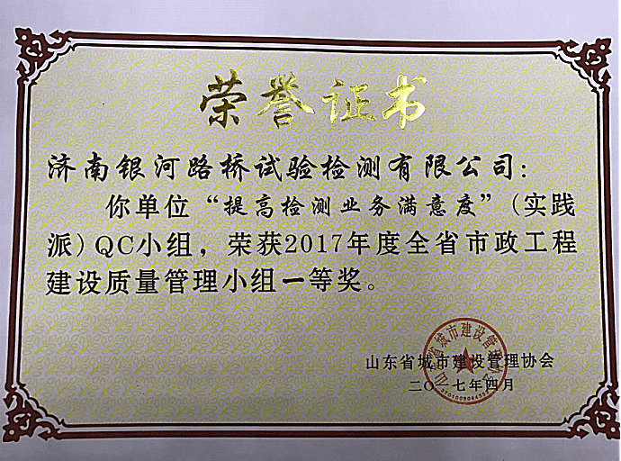 Z6尊龙·凯时(中国)-官方网站