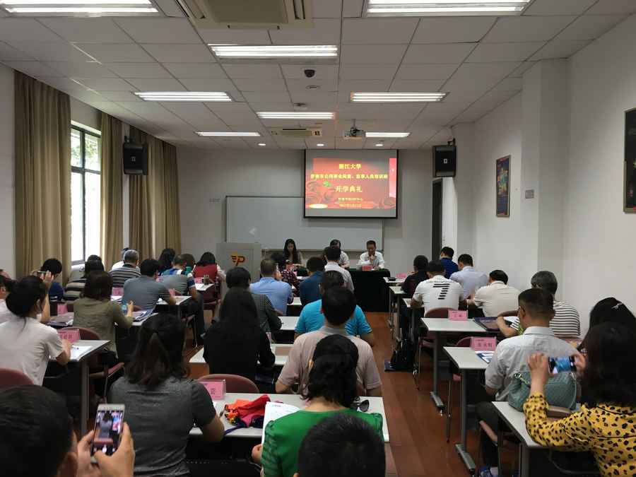 Z6尊龙·凯时(中国)-官方网站