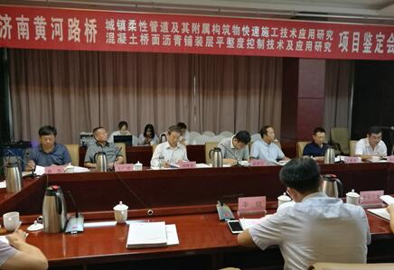 Z6尊龙·凯时(中国)-官方网站