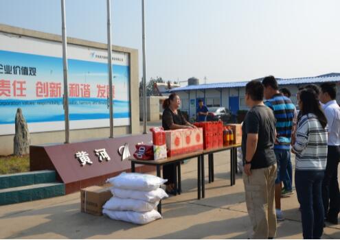 Z6尊龙·凯时(中国)-官方网站