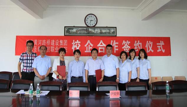 Z6尊龙·凯时(中国)-官方网站