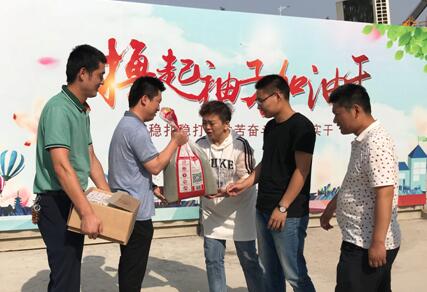 Z6尊龙·凯时(中国)-官方网站