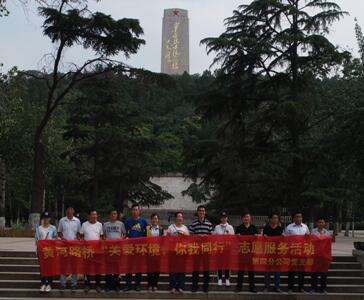 Z6尊龙·凯时(中国)-官方网站