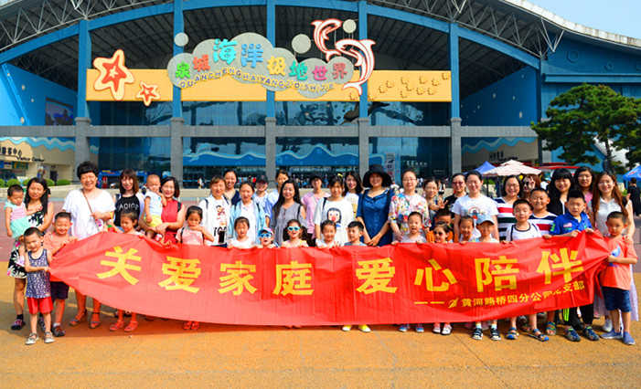 Z6尊龙·凯时(中国)-官方网站