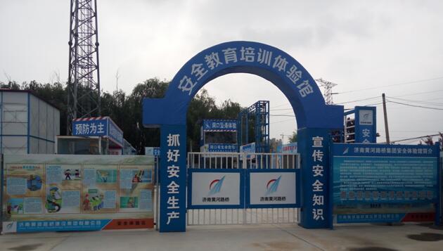 Z6尊龙·凯时(中国)-官方网站