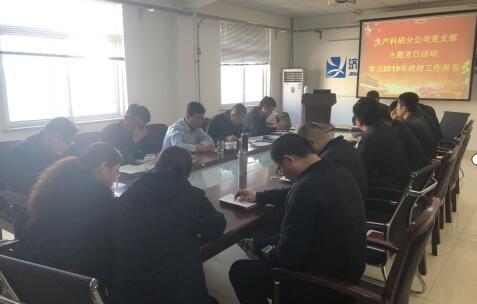 Z6尊龙·凯时(中国)-官方网站