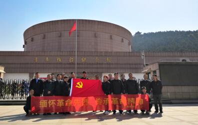 Z6尊龙·凯时(中国)-官方网站