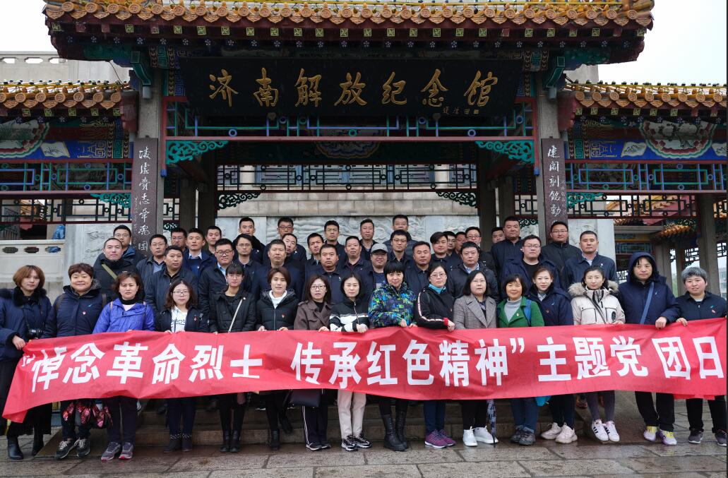 Z6尊龙·凯时(中国)-官方网站