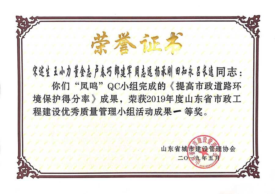 Z6尊龙·凯时(中国)-官方网站