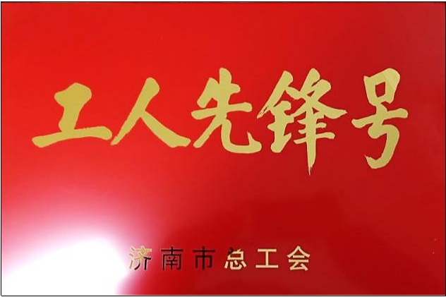 Z6尊龙·凯时(中国)-官方网站