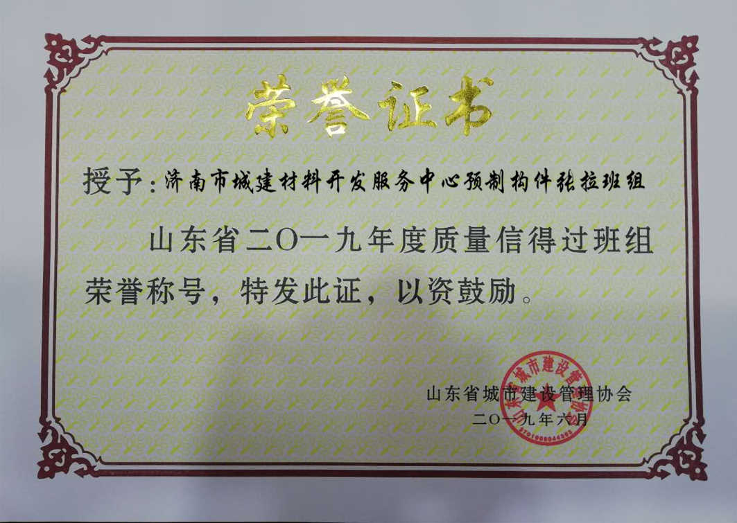 Z6尊龙·凯时(中国)-官方网站