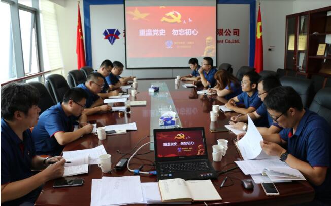 Z6尊龙·凯时(中国)-官方网站