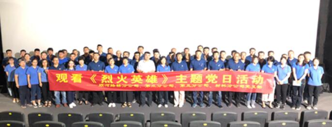 Z6尊龙·凯时(中国)-官方网站