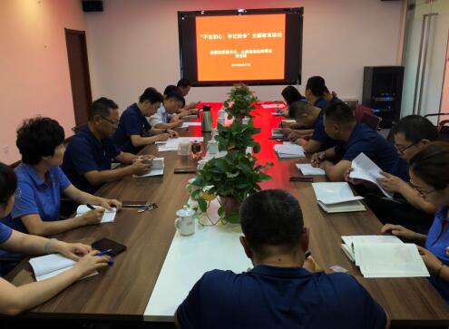 Z6尊龙·凯时(中国)-官方网站