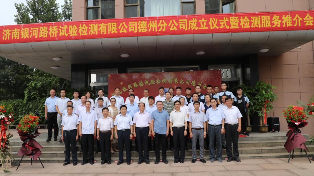 Z6尊龙·凯时(中国)-官方网站