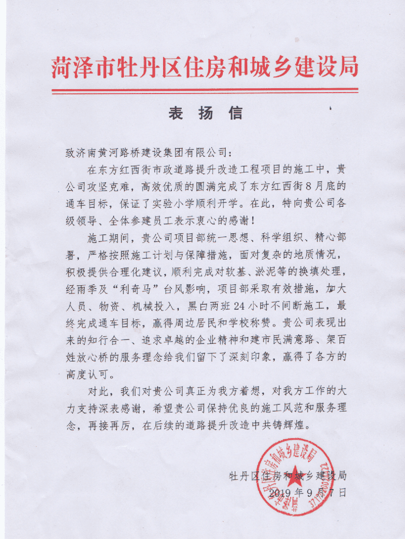 Z6尊龙·凯时(中国)-官方网站