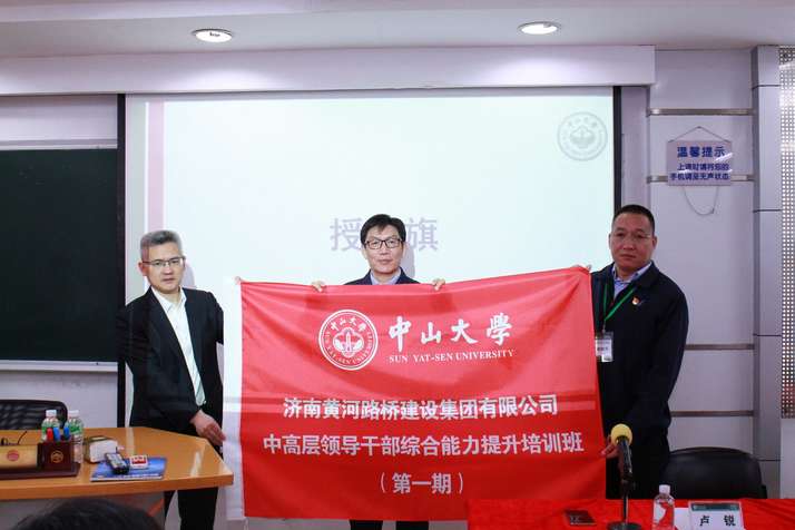 Z6尊龙·凯时(中国)-官方网站