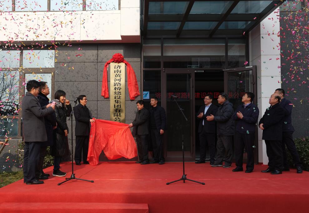 Z6尊龙·凯时(中国)-官方网站