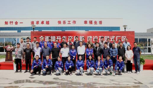 Z6尊龙·凯时(中国)-官方网站