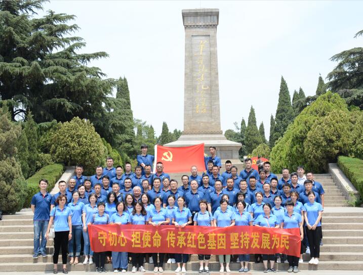 Z6尊龙·凯时(中国)-官方网站