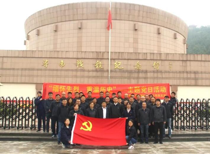 Z6尊龙·凯时(中国)-官方网站