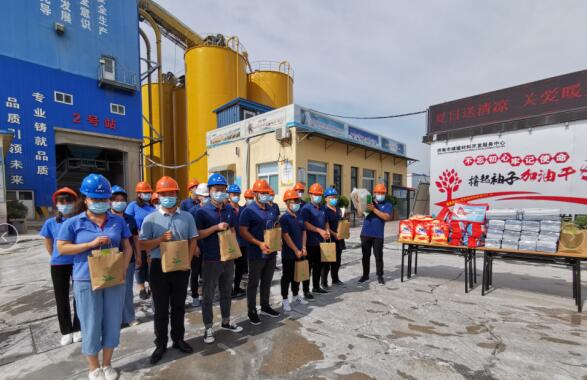 Z6尊龙·凯时(中国)-官方网站