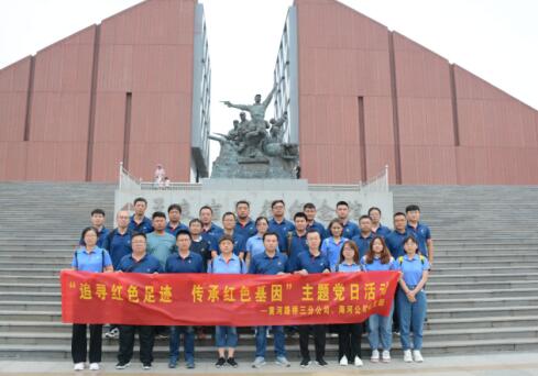 Z6尊龙·凯时(中国)-官方网站