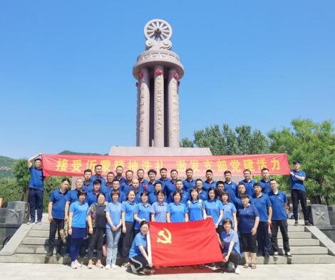 Z6尊龙·凯时(中国)-官方网站