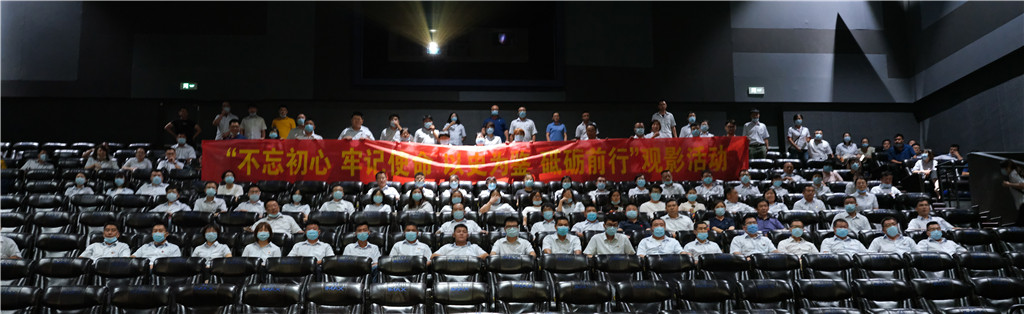 Z6尊龙·凯时(中国)-官方网站