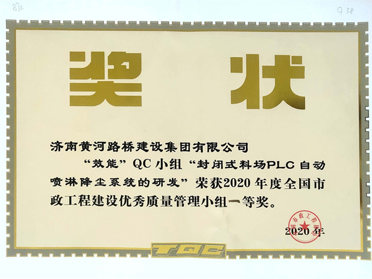 Z6尊龙·凯时(中国)-官方网站