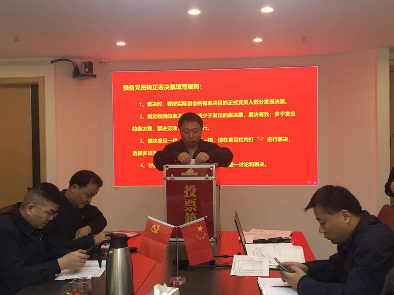 Z6尊龙·凯时(中国)-官方网站