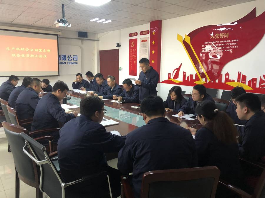 Z6尊龙·凯时(中国)-官方网站