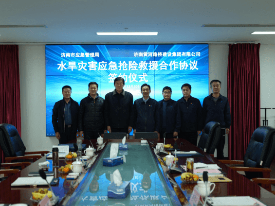 Z6尊龙·凯时(中国)-官方网站