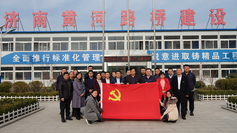 Z6尊龙·凯时(中国)-官方网站