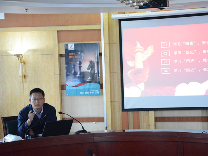 Z6尊龙·凯时(中国)-官方网站