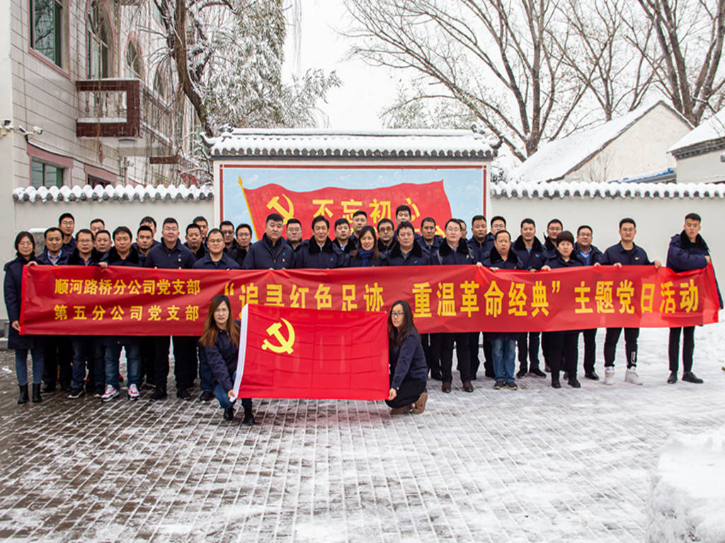 Z6尊龙·凯时(中国)-官方网站