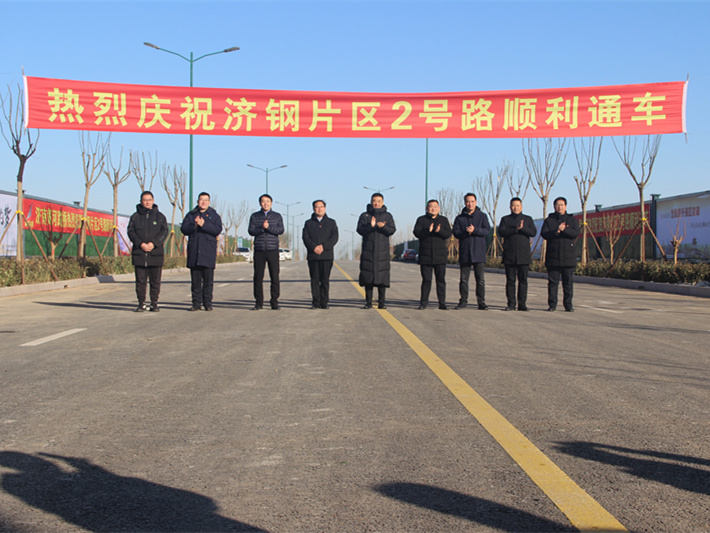 Z6尊龙·凯时(中国)-官方网站